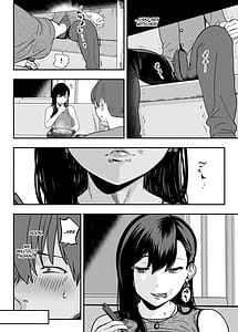 Page 11: 010.jpg | Gachi Koi Fuuzoku 2-Shoufu-san ni Shirouto Doutei Chinpo wo Nagusamete Morau Hanashi- | View Page!