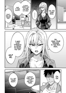 Page 16: 015.jpg | Gachihame SEX Shidou | View Page!