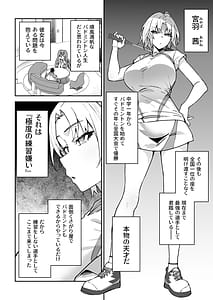 Page 5: 004.jpg | Gachihame SEX Shidou 3 | View Page!