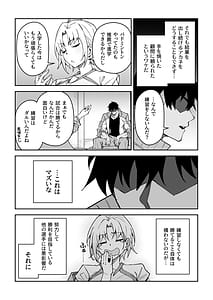 Page 6: 005.jpg | Gachihame SEX Shidou 3 | View Page!