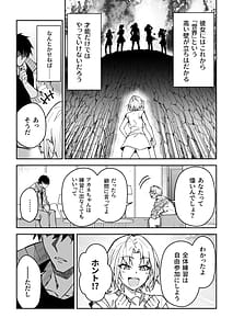 Page 7: 006.jpg | Gachihame SEX Shidou 3 | View Page!