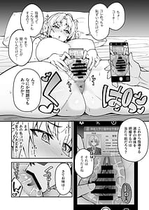 Page 9: 008.jpg | Gachihame SEX Shidou 3 | View Page!