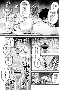 Page 10: 009.jpg | Gachihame SEX Shidou 3 | View Page!