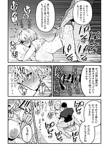 Page 14: 013.jpg | Gachihame SEX Shidou 3 | View Page!