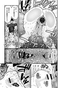 Page 16: 015.jpg | Gachihame SEX Shidou 3 | View Page!