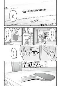 Page 4: 003.jpg | Gachihame SEX Shidou 4 | View Page!