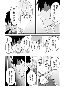 Page 10: 009.jpg | Gachihame SEX Shidou 4 | View Page!