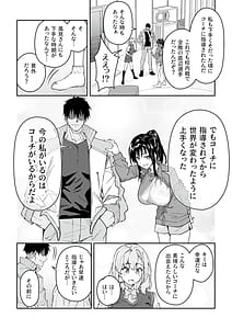 Page 13: 012.jpg | Gachihame SEX Shidou 4 | View Page!