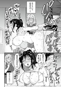 Page 15: 014.jpg | Gachihame SEX Shidou 4 | View Page!