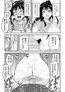 Page 16: 015.jpg | Gachihame SEX Shidou 4 | View Page!