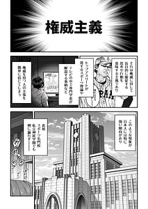 Page 4: 003.jpg | Gachihame SEX Shidou Soushuuhen | View Page!