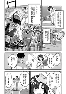 Page 7: 006.jpg | Gachihame SEX Shidou Soushuuhen | View Page!