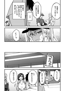 Page 8: 007.jpg | Gachihame SEX Shidou Soushuuhen | View Page!