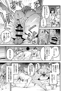 Page 12: 011.jpg | Gachihame SEX Shidou Soushuuhen | View Page!
