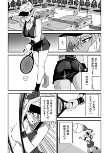Page 13: 012.jpg | Gachihame SEX Shidou Soushuuhen | View Page!