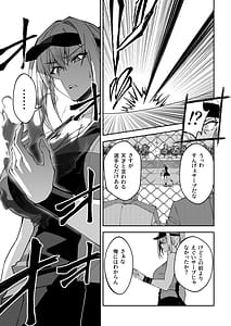 Page 14: 013.jpg | Gachihame SEX Shidou Soushuuhen | View Page!