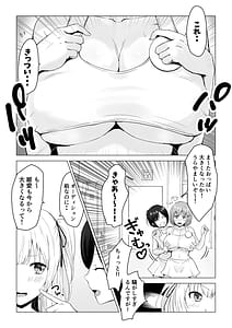 Page 6: 005.jpg | Gachinko! Idol Audition | View Page!