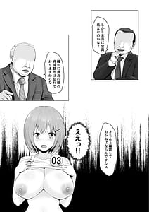 Page 15: 014.jpg | Gachinko! Idol Audition | View Page!