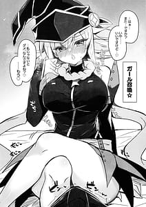 Page 2: 001.jpg | Gagagagaru ni nuite morau hon | View Page!