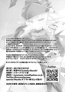 Page 13: 012.jpg | Gagagagaru ni nuite morau hon | View Page!