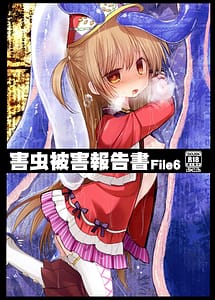 Read Gaichuu Higai Houkokusho File 6