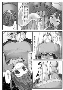 Page 10: 009.jpg | Gaichuu Higai Houkokusho File 6 | View Page!