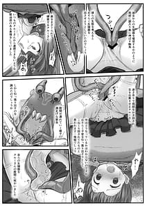 Page 12: 011.jpg | Gaichuu Higai Houkokusho File 6 | View Page!