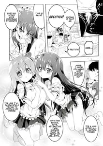 Page 5: 004.jpg | Gakkou Tokidoki Sekkusuyasan 3 Jikamme Dosukebe Tsuinzu Hen | View Page!
