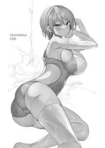 Page 14: 013.jpg | Gakkou de Seishun! 18.5 | View Page!