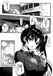 Page 2: 001.jpg | Gakkou de Seishun! 19 | View Page!