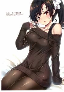 Page 6: 005.jpg | Gakkou de seishun! Full Colour Collection | View Page!