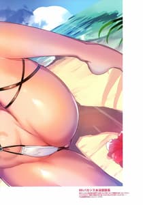 Page 13: 012.jpg | Gakkou de seishun! Full Colour Collection | View Page!