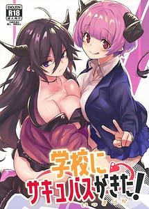 Read Gakkou ni Succubus ga Kita! with English Translation