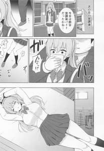 Page 5: 004.jpg | Gakkou no Taiikukan Souko de JK Kumano o Kyousei Zecchou | View Page!