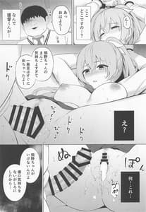 Page 10: 009.jpg | Gakkou no Taiikukan Souko de JK Kumano o Kyousei Zecchou | View Page!