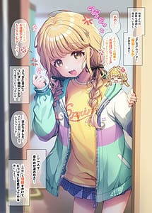 Page 6: 005.jpg | GakuM-S Saimin Training 3 -Begrazia vs ReIRIS Hen | View Page!