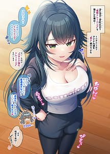 Page 3: 002.jpg | GakuM-S Saimin Training 4 -SyngUp Hen- | View Page!