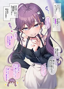 Page 9: 008.jpg | GakuM-S Saimin Training 4 -SyngUp Hen- | View Page!