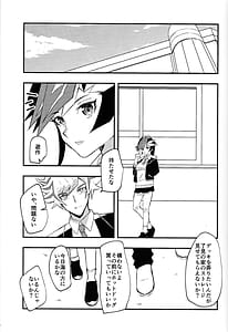 Page 2: 001.jpg | Gaku Paro Ryouyu -Hatsu Sex Hen | View Page!
