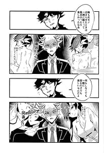 Page 4: 003.jpg | Gaku Paro Ryouyu -Hatsu Sex Hen | View Page!