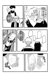 Page 5: 004.jpg | Gaku Paro Ryouyu -Hatsu Sex Hen | View Page!