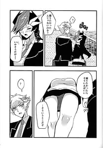 Page 6: 005.jpg | Gaku Paro Ryouyu -Hatsu Sex Hen | View Page!