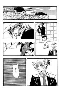 Page 7: 006.jpg | Gaku Paro Ryouyu -Hatsu Sex Hen | View Page!
