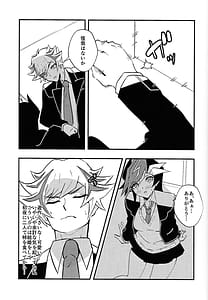 Page 8: 007.jpg | Gaku Paro Ryouyu -Hatsu Sex Hen | View Page!