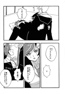 Page 9: 008.jpg | Gaku Paro Ryouyu -Hatsu Sex Hen | View Page!