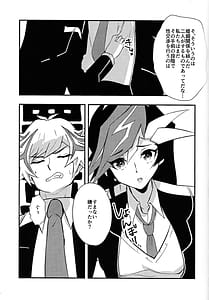 Page 10: 009.jpg | Gaku Paro Ryouyu -Hatsu Sex Hen | View Page!