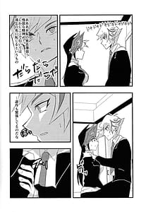 Page 11: 010.jpg | Gaku Paro Ryouyu -Hatsu Sex Hen | View Page!