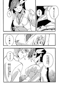 Page 13: 012.jpg | Gaku Paro Ryouyu -Hatsu Sex Hen | View Page!
