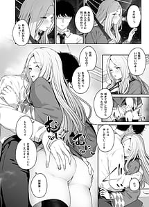 Page 3: 002.jpg | Gakuen IDOLM-STER Fundoshi Goudou 2 | View Page!