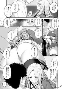 Page 4: 003.jpg | Gakuen IDOLM-STER Fundoshi Goudou 2 | View Page!